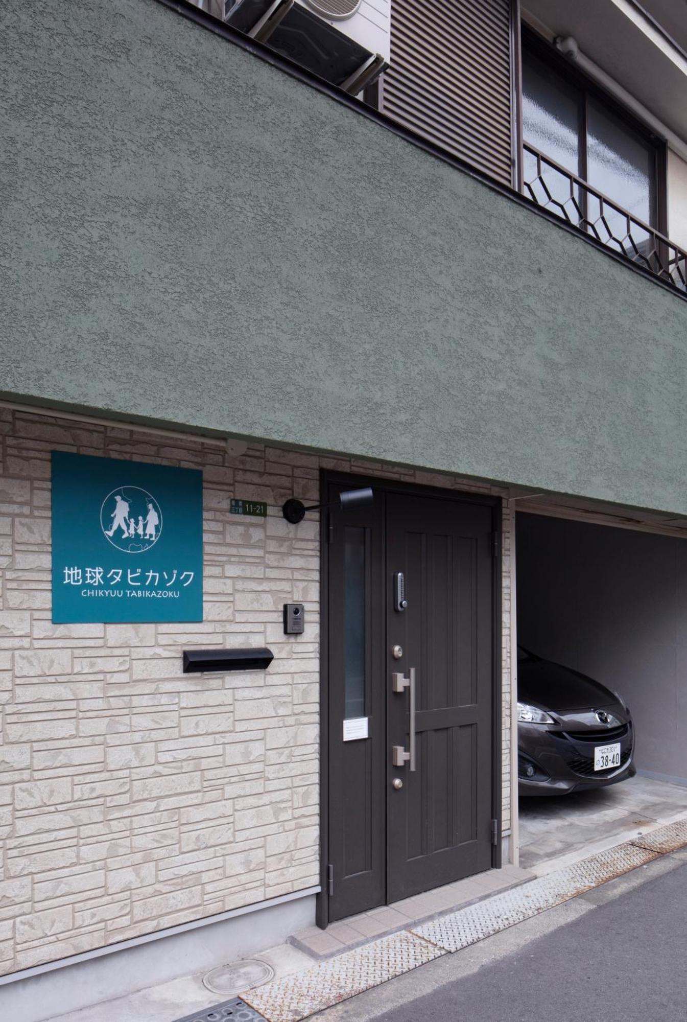 Chikyuutabikazoku Usj Ⅱ Villa Osaka Exterior foto